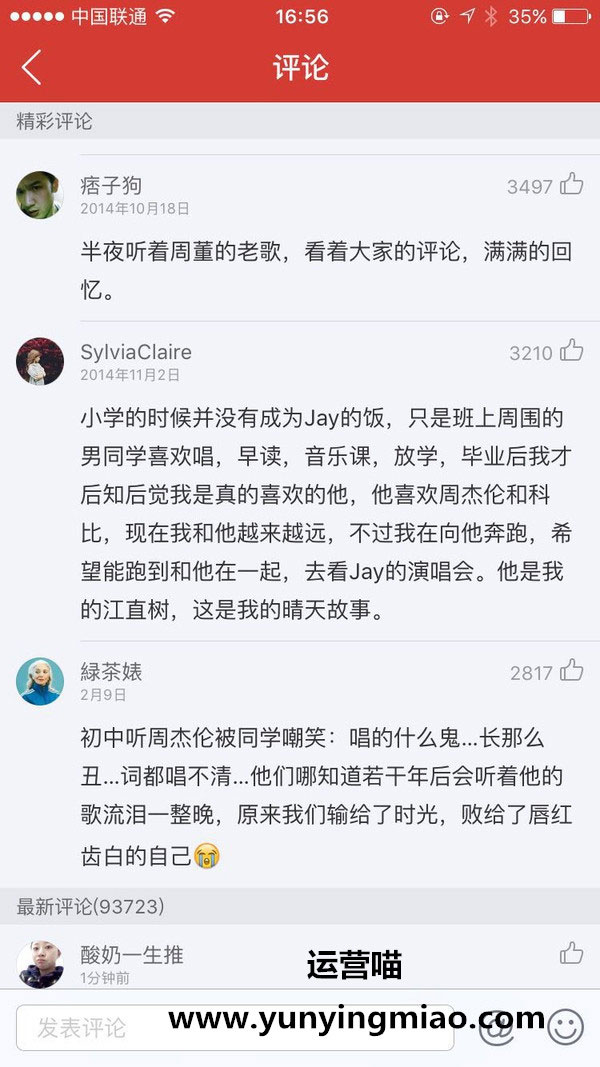 满足回忆的共鸣